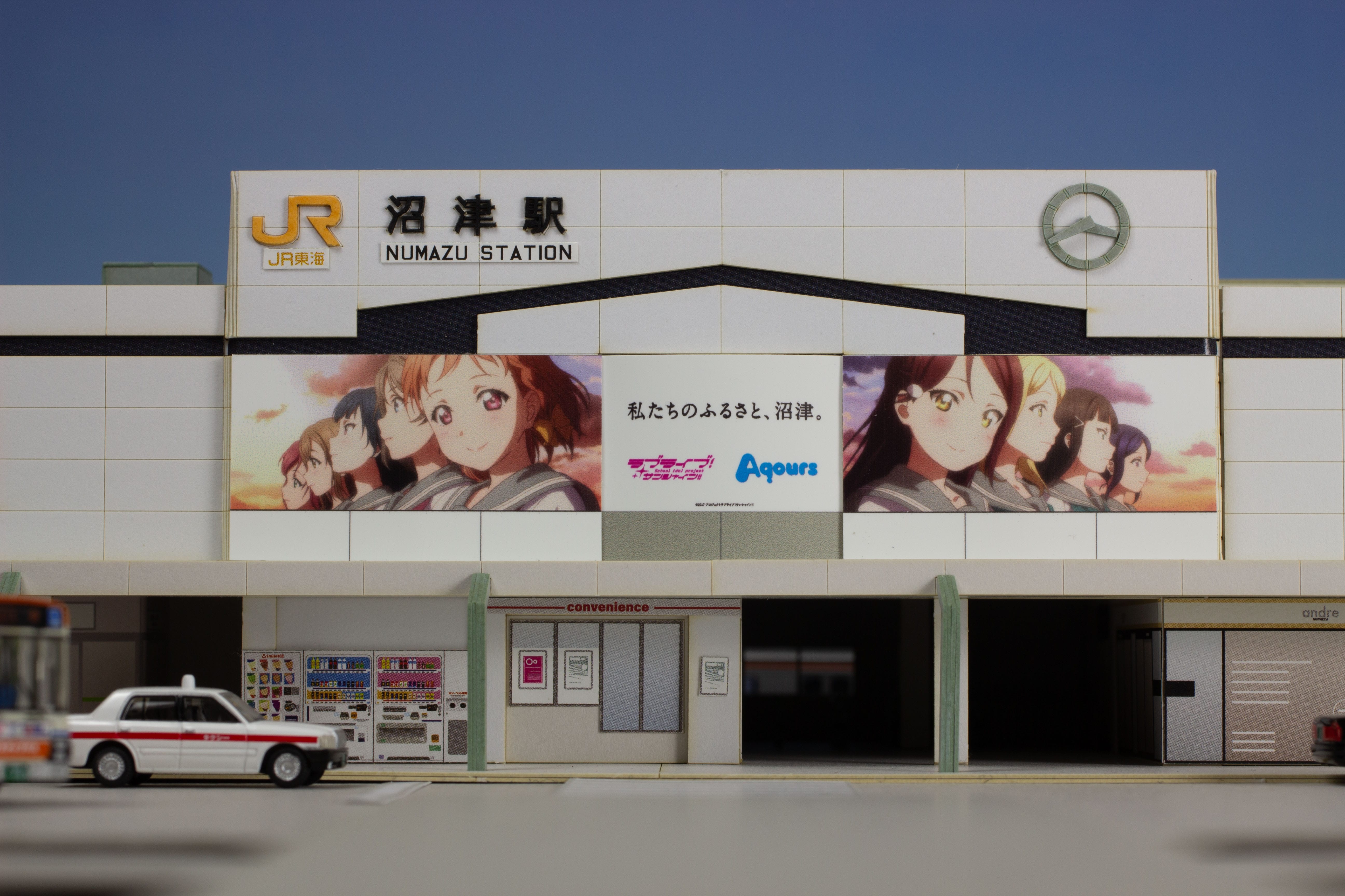 1/150スケールペーパーキット JR東海 沼津駅 (ラブライブ!サンシャイン!! Ver.)