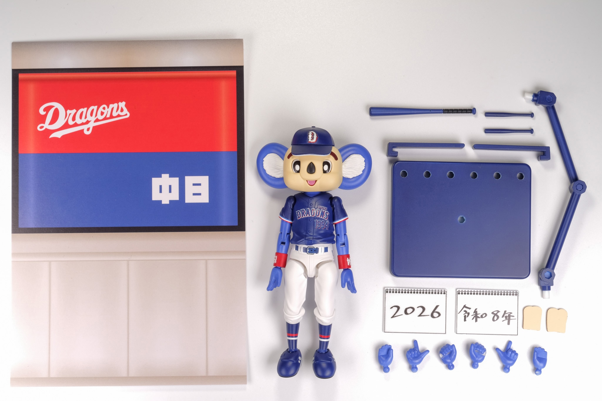 【PLUM限定特典付】プラフィア ドアラ(ビジターVer.)【8月発売予定】