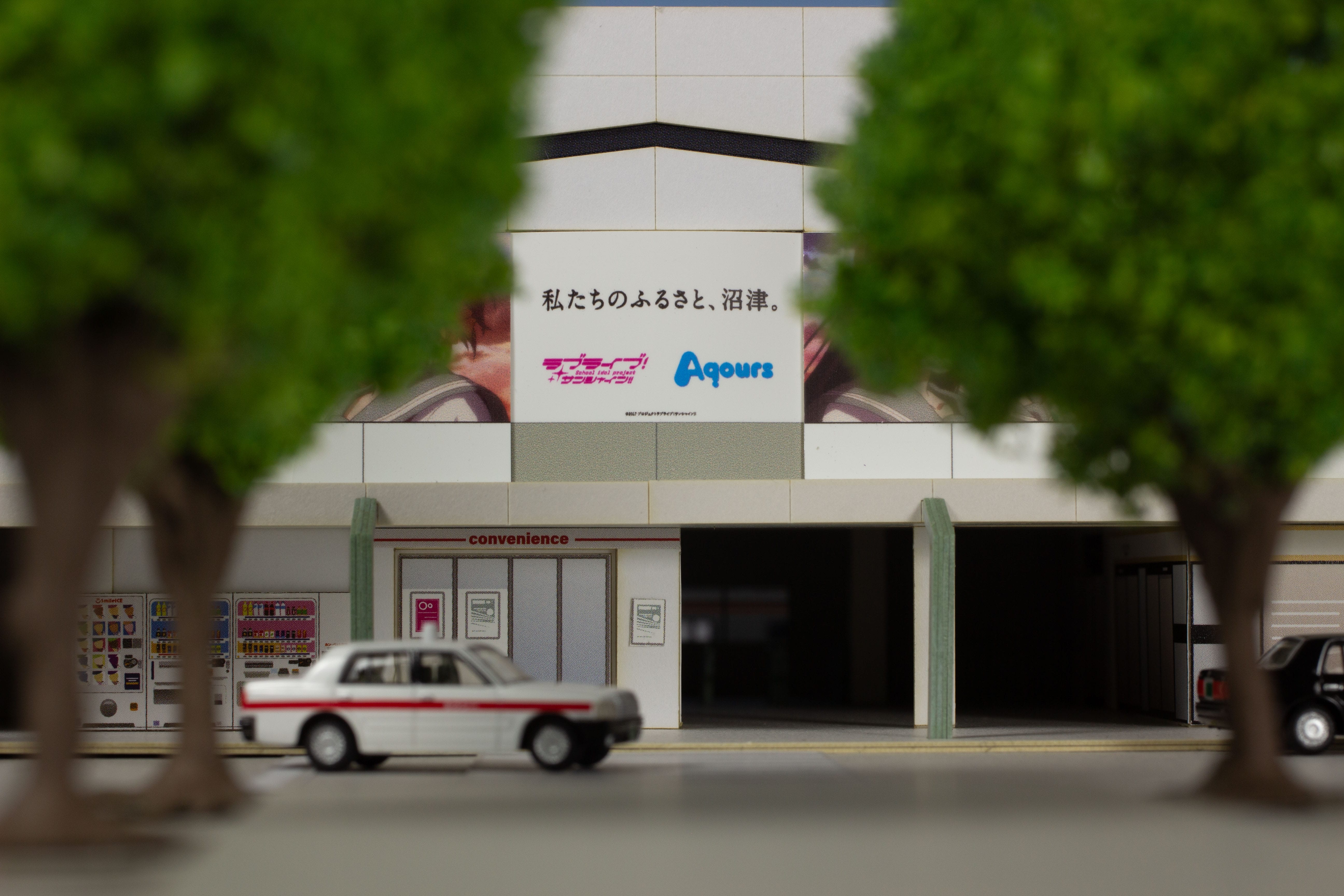 1/150スケールペーパーキット JR東海 沼津駅 (ラブライブ!サンシャイン!! Ver.)