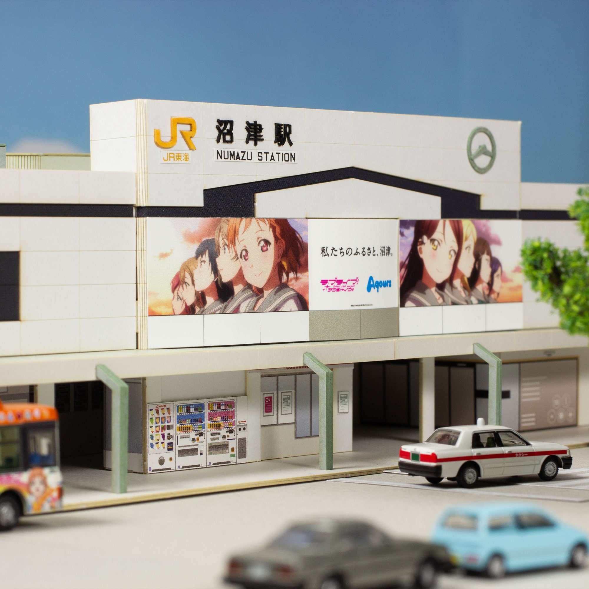 1/150スケールペーパーキット JR東海 沼津駅 (ラブライブ!サンシャイン!! Ver.)