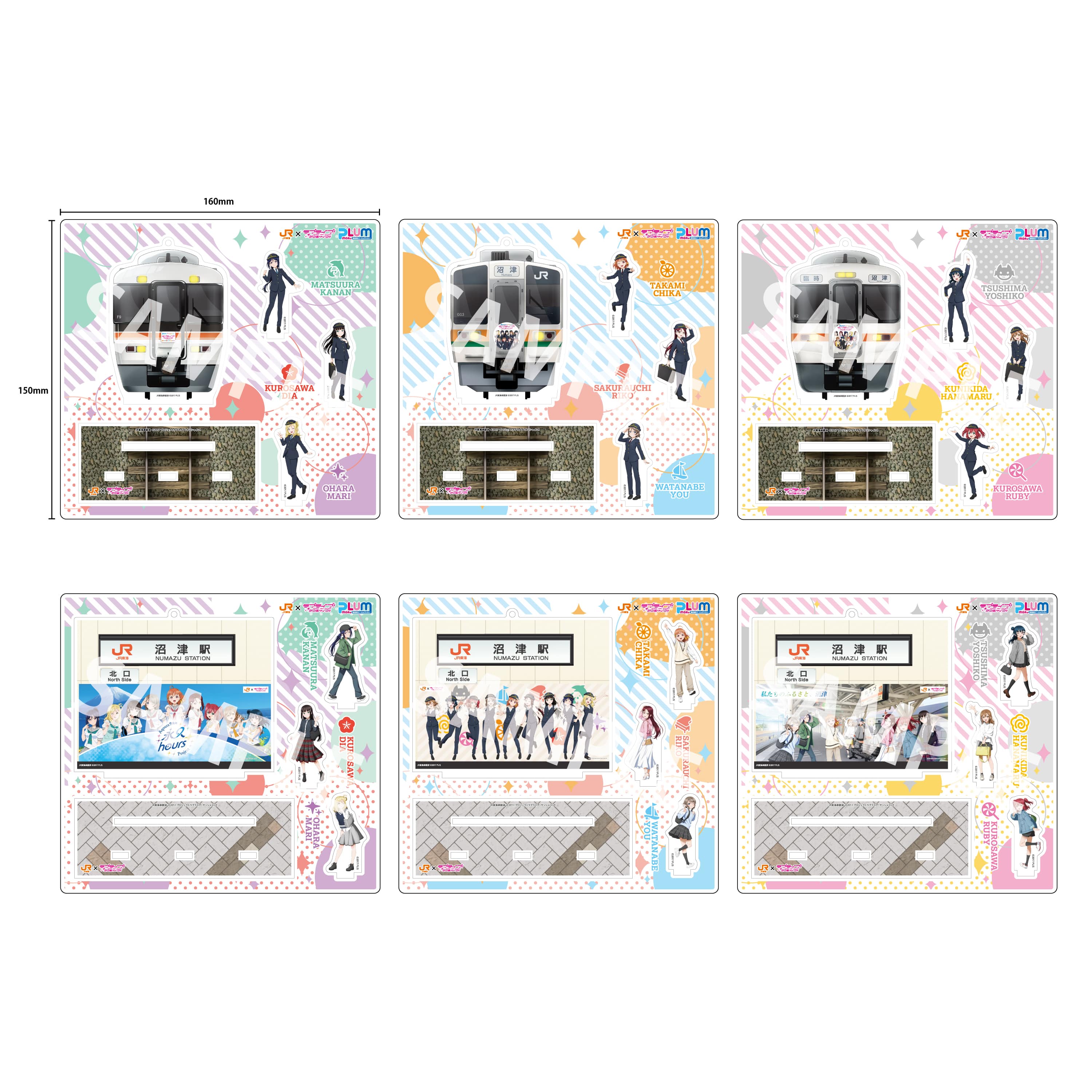 【単品】ＪＲ東海沼津駅×ラブライブ！サンシャイン!! トレーディングアクリルジオラマ[会場ブース予約限定特典付]