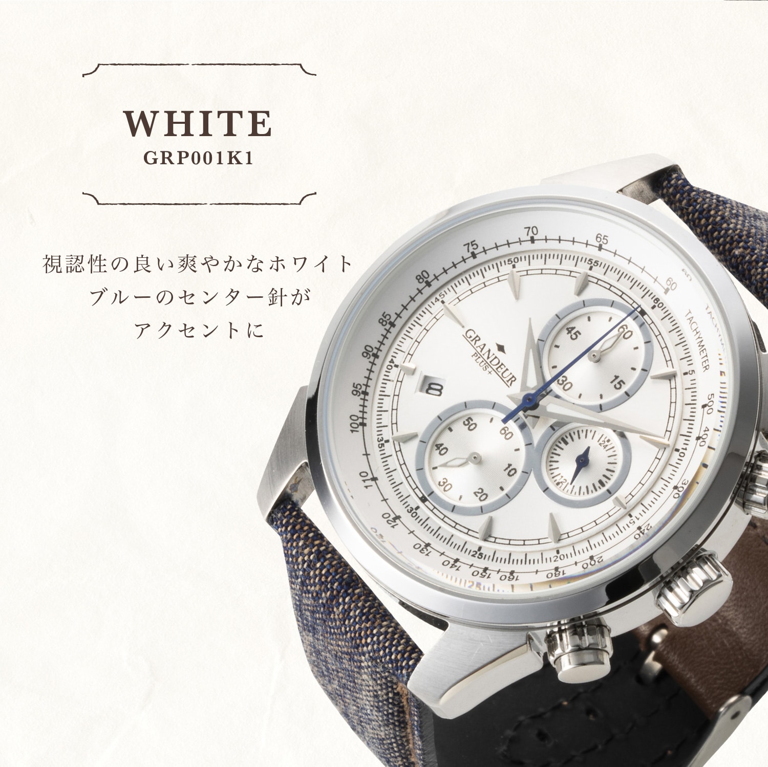 クロノグラフウォッチ　柿渋デニムシリーズ　10気圧防水　ホワイト　シルバー ホワイト