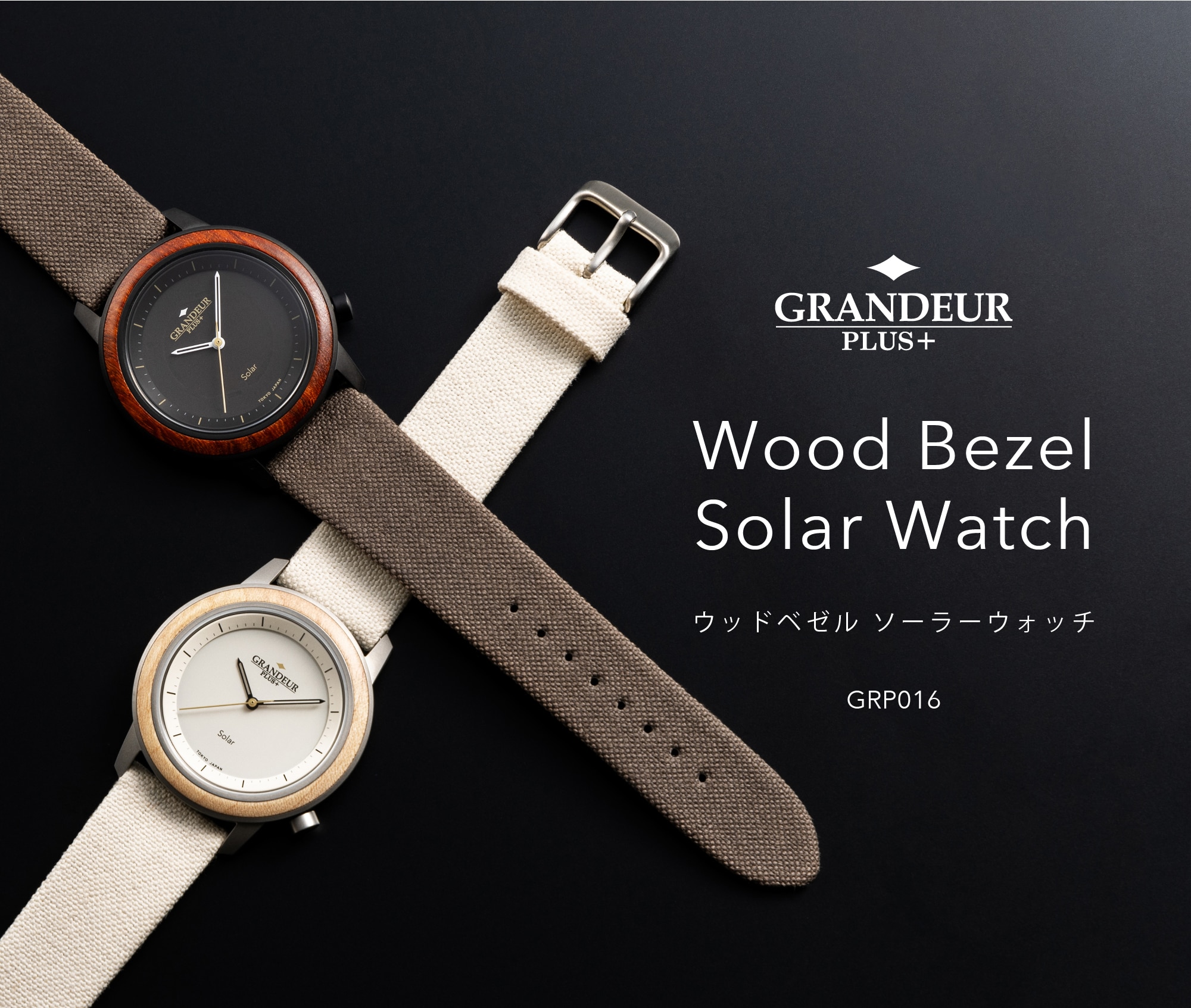 ウッドベゼルソーラーウォッチ　ポーチ付き　ソーラー充電　ブラックxサンダルウッド ブラックxサンダルウッド