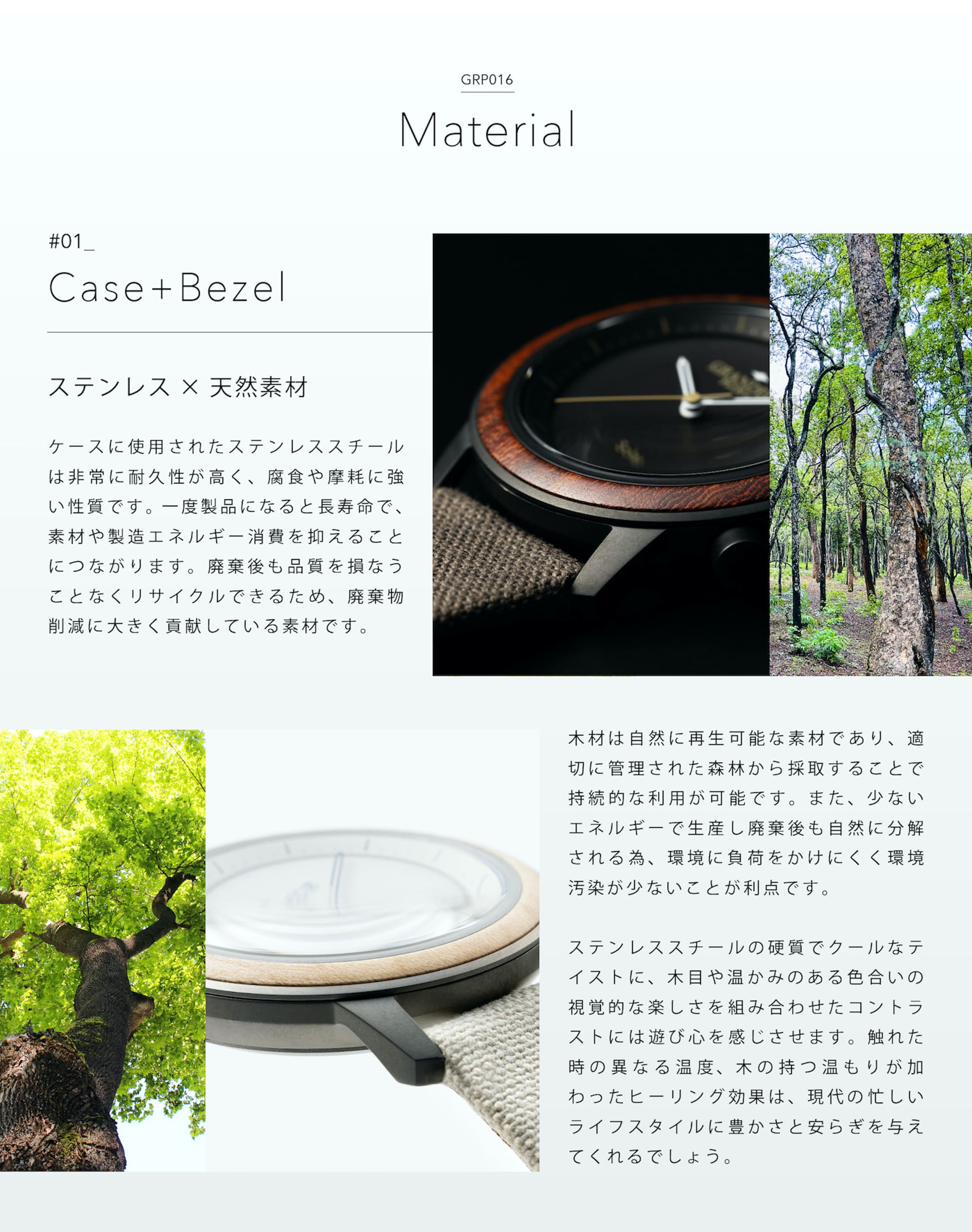 D2画像 （商品詳細用追加画像）