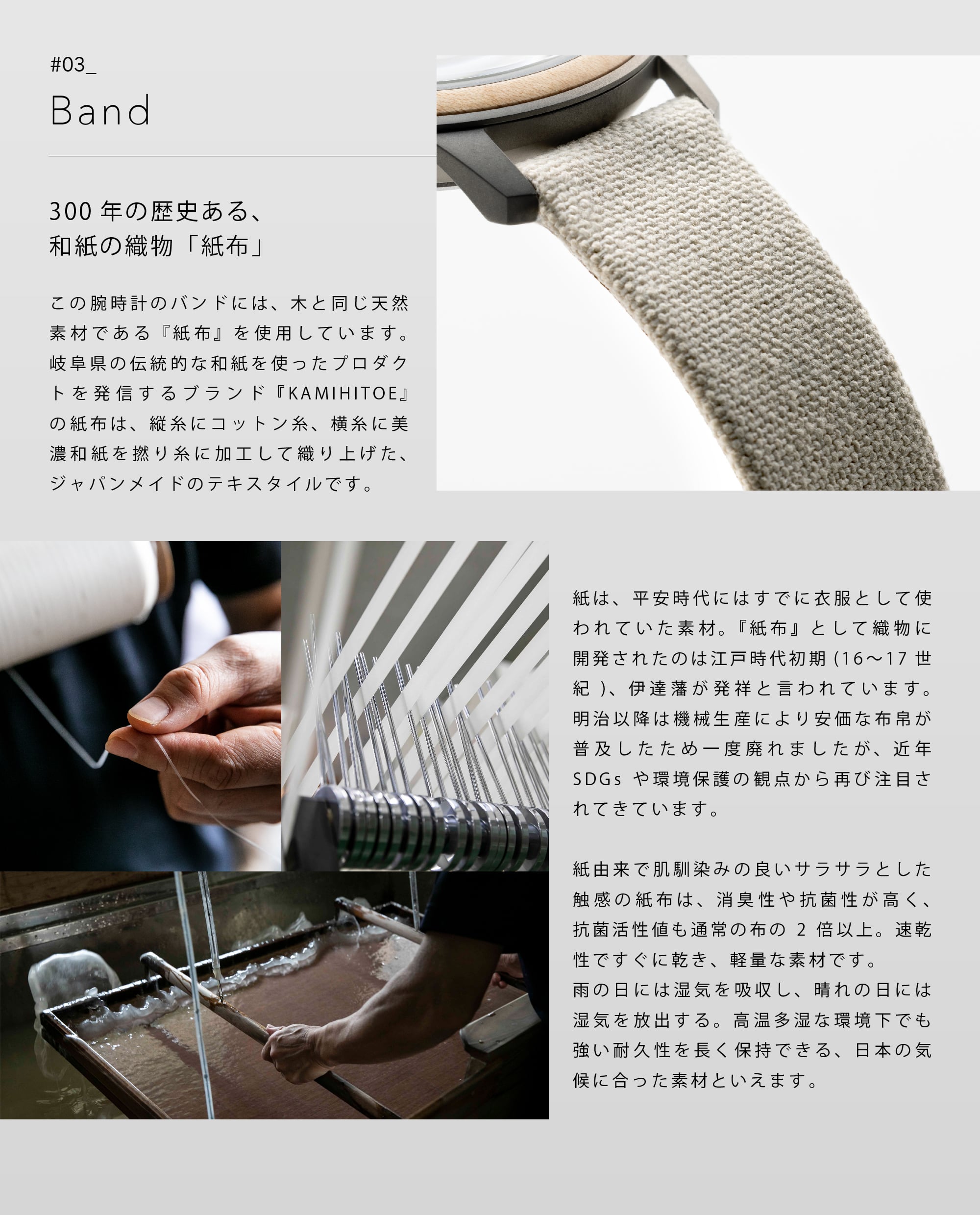 D3画像 （商品詳細用追加画像）