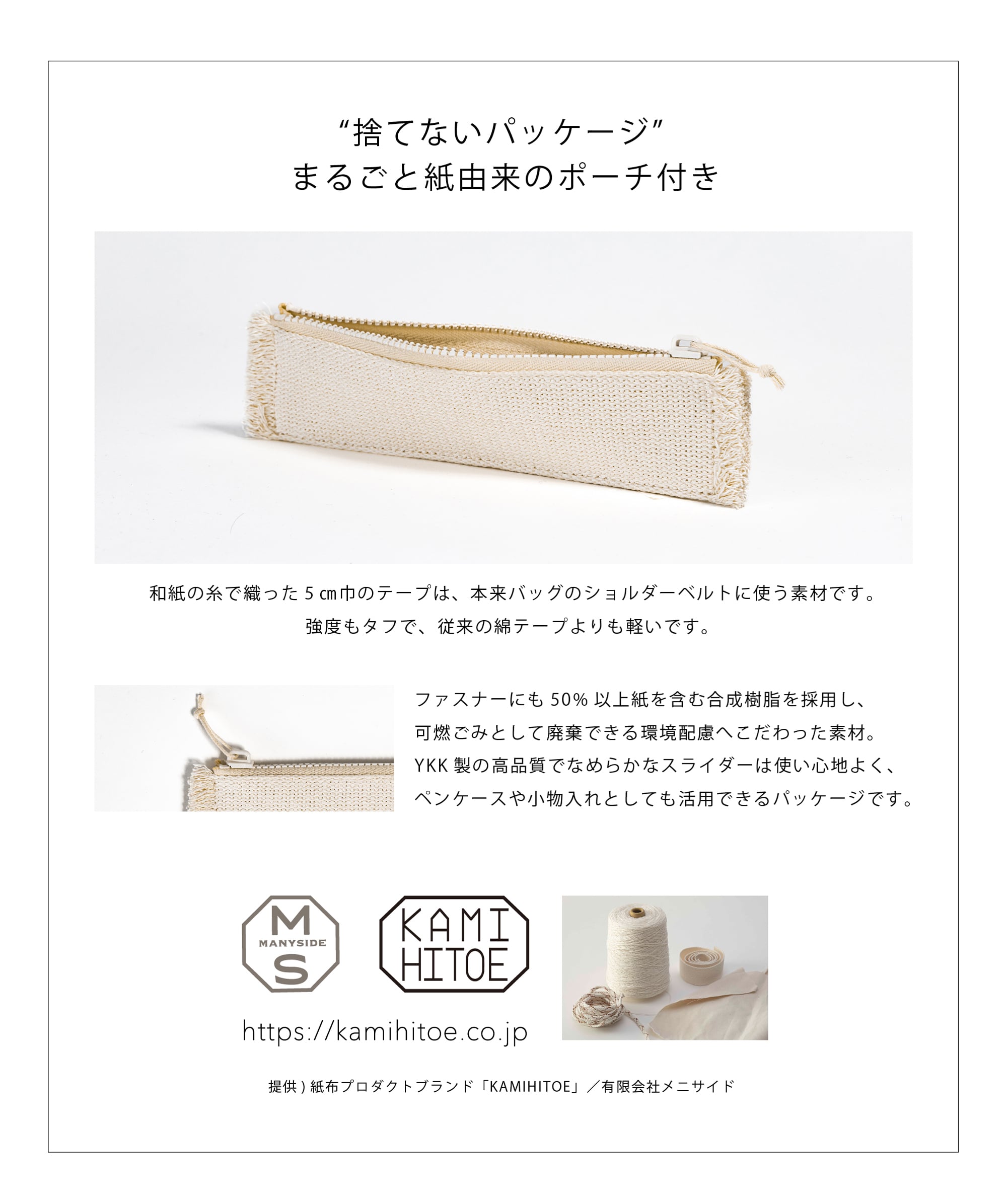 D4画像 （商品詳細用追加画像）