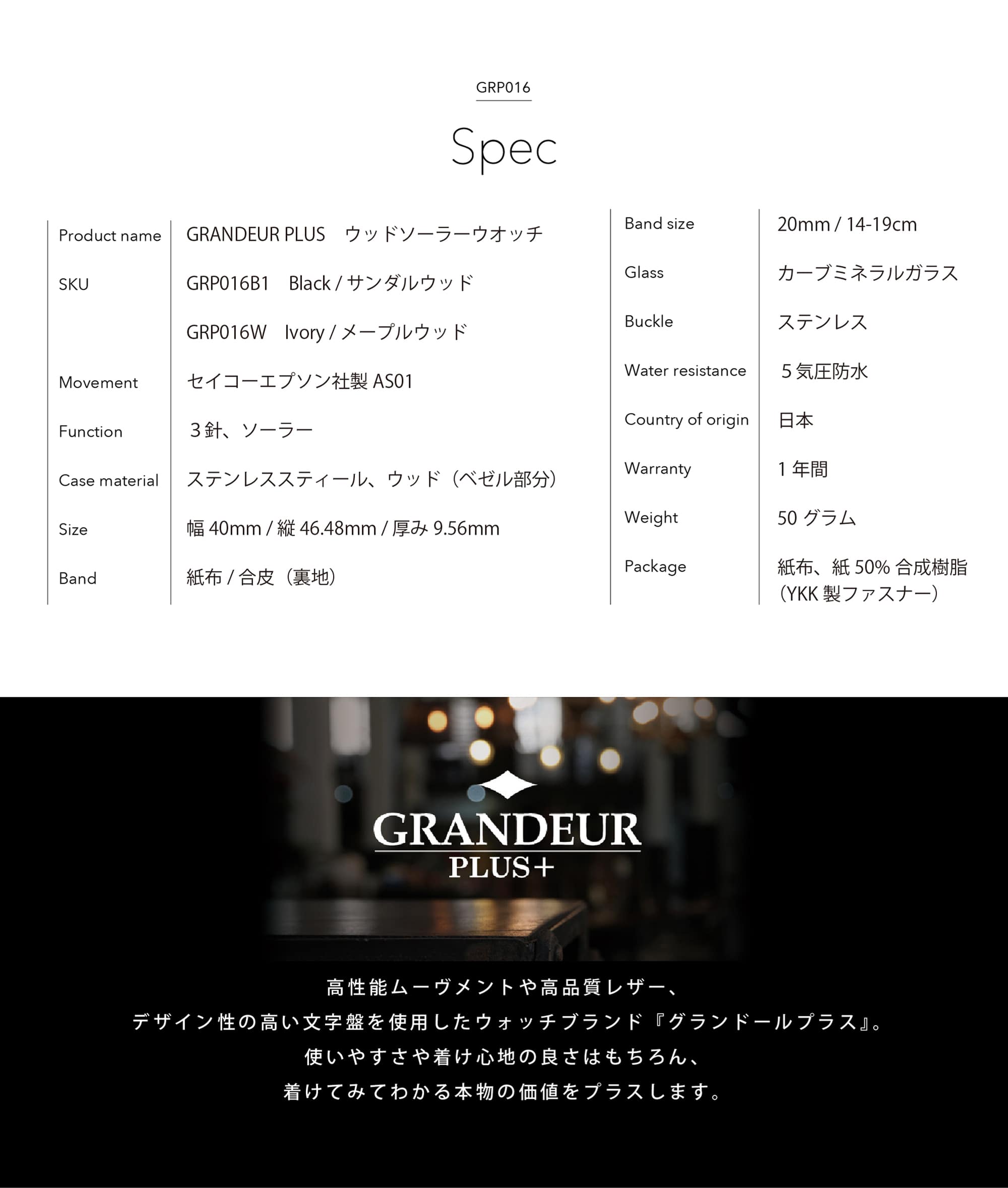 D9画像 （商品詳細用追加画像）