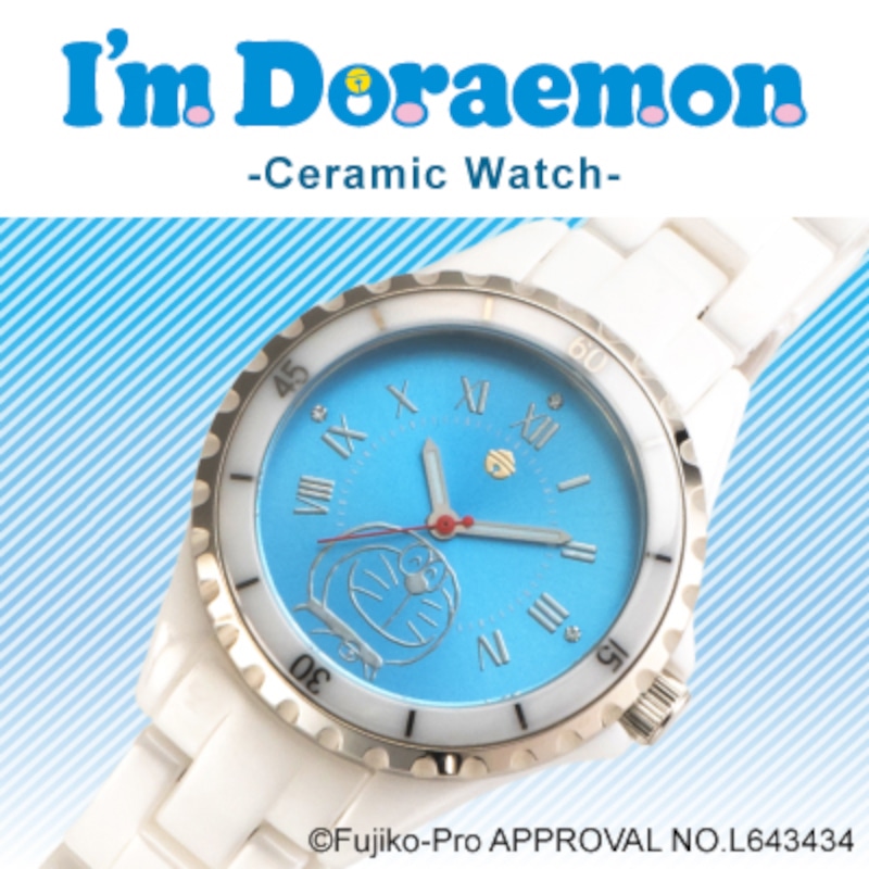 I’m Doraemon ドラえもんセラミック腕時計