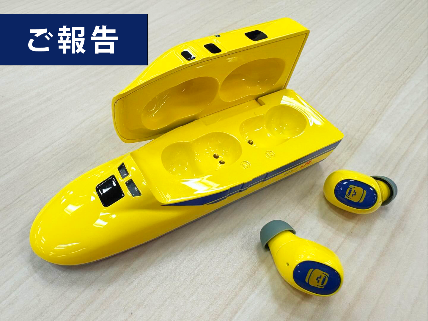 ドクターイエロー ワイヤレスイヤホン