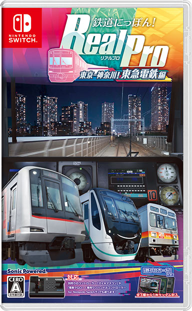 セット販売!ズイキマスコン for Nintendo Switch RED+鉄道にっぽん!RealPro 東京-神奈川!東急電鉄 編