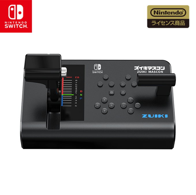ズイキマスコン for Nintendo Switch BLACK