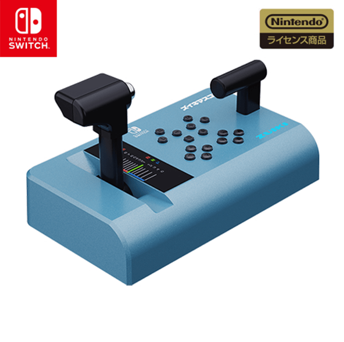 ズイキマスコン for Nintendo Switch BLUE