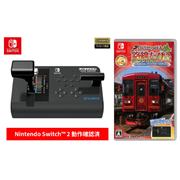 セット販売！ズイキマスコン for Nintendo Switch BLACK+鉄道にっぽん！路線たびEX 清流運転 長良川鉄道編