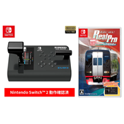 セット販売！ズイキマスコン for Nintendo Switch BLACK+鉄道にっぽん! Real Pro 特急走行! 名古屋鉄道編