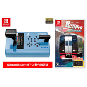セット販売！ズイキマスコン for Nintendo Switch BLUE+鉄道にっぽん! Real Pro 特急走行! 名古屋鉄道編