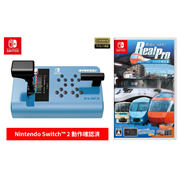 セット販売！ズイキマスコン for Nintendo Switch BLUE+鉄道にっぽん! RealPro 特急ロマンスカー! 小田急電鉄編