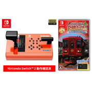 セット販売！ズイキマスコン for Nintendo Switch RED+鉄道にっぽん！路線たびEX 清流運転 長良川鉄道編