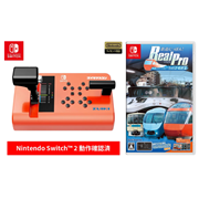 セット販売！ズイキマスコン for Nintendo Switch RED+鉄道にっぽん! RealPro 特急ロマンスカー! 小田急電鉄編