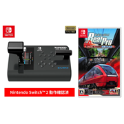 セット販売!ズイキマスコン for Nintendo Switch BLACK+鉄道にっぽん! RealPro 長距離運転!特急ひのとり 近畿日本鉄道 編