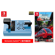 セット販売!ズイキマスコン for Nintendo Switch BLUE+鉄道にっぽん! RealPro 長距離運転!特急ひのとり 近畿日本鉄道 編