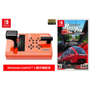 セット販売!ズイキマスコン for Nintendo Switch RED+鉄道にっぽん! RealPro 長距離運転!特急ひのとり 近畿日本鉄道 編