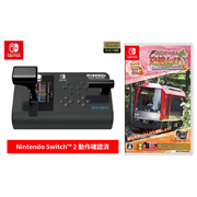 セット販売!ズイキマスコン for Nintendo Switch BLACK+鉄道にっぽん!路線たびEX 登山電車 小田急箱根編