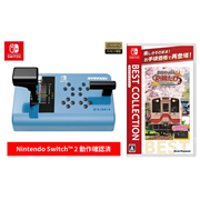 セット販売!ズイキマスコン for Nintendo Switch BLUE+鉄道にっぽん!路線たび 明知鉄道編 ベストコレクション