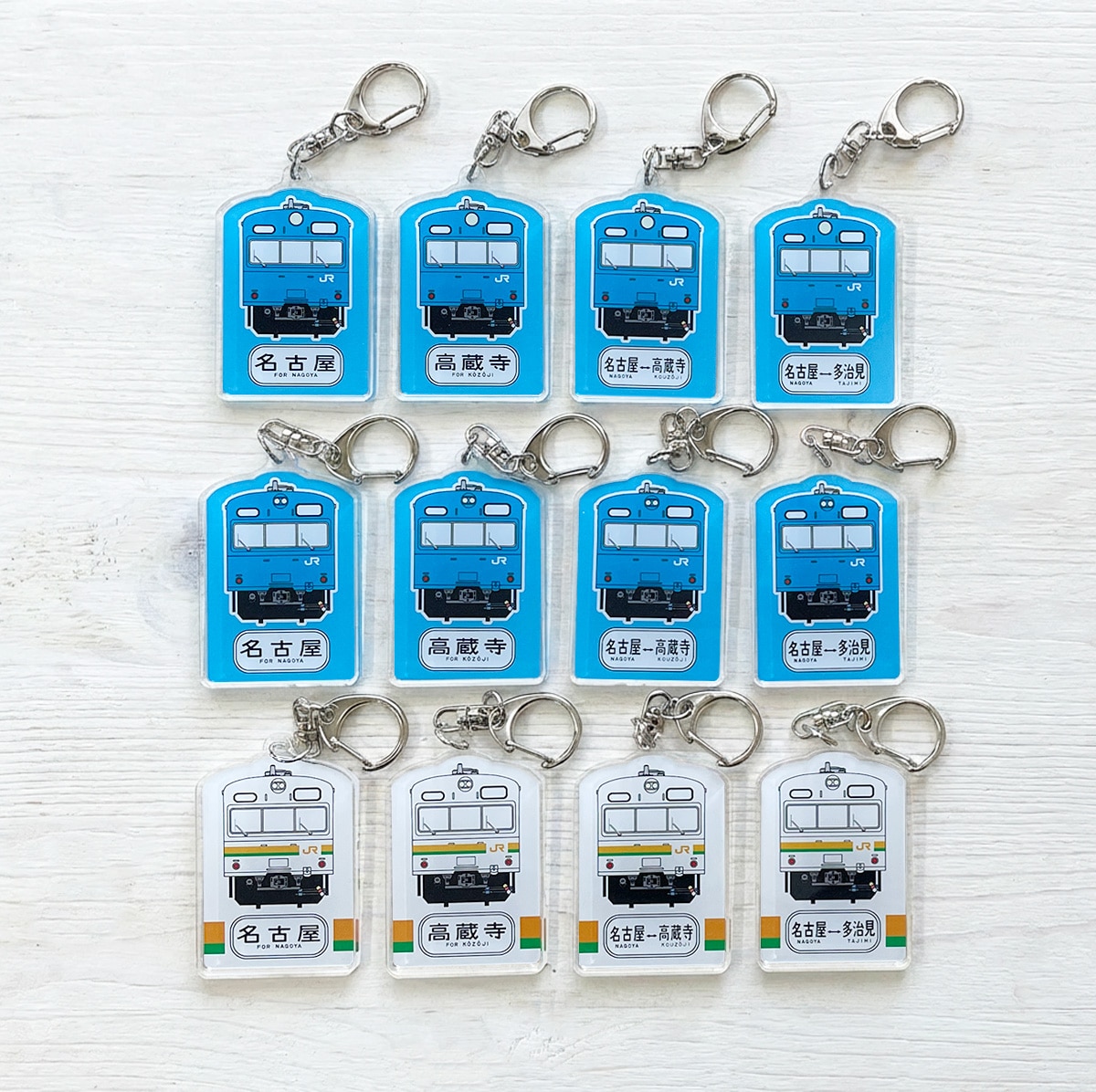 国鉄型車両103系電車キーホルダー（1灯）【名古屋】 （1灯）【名古屋】