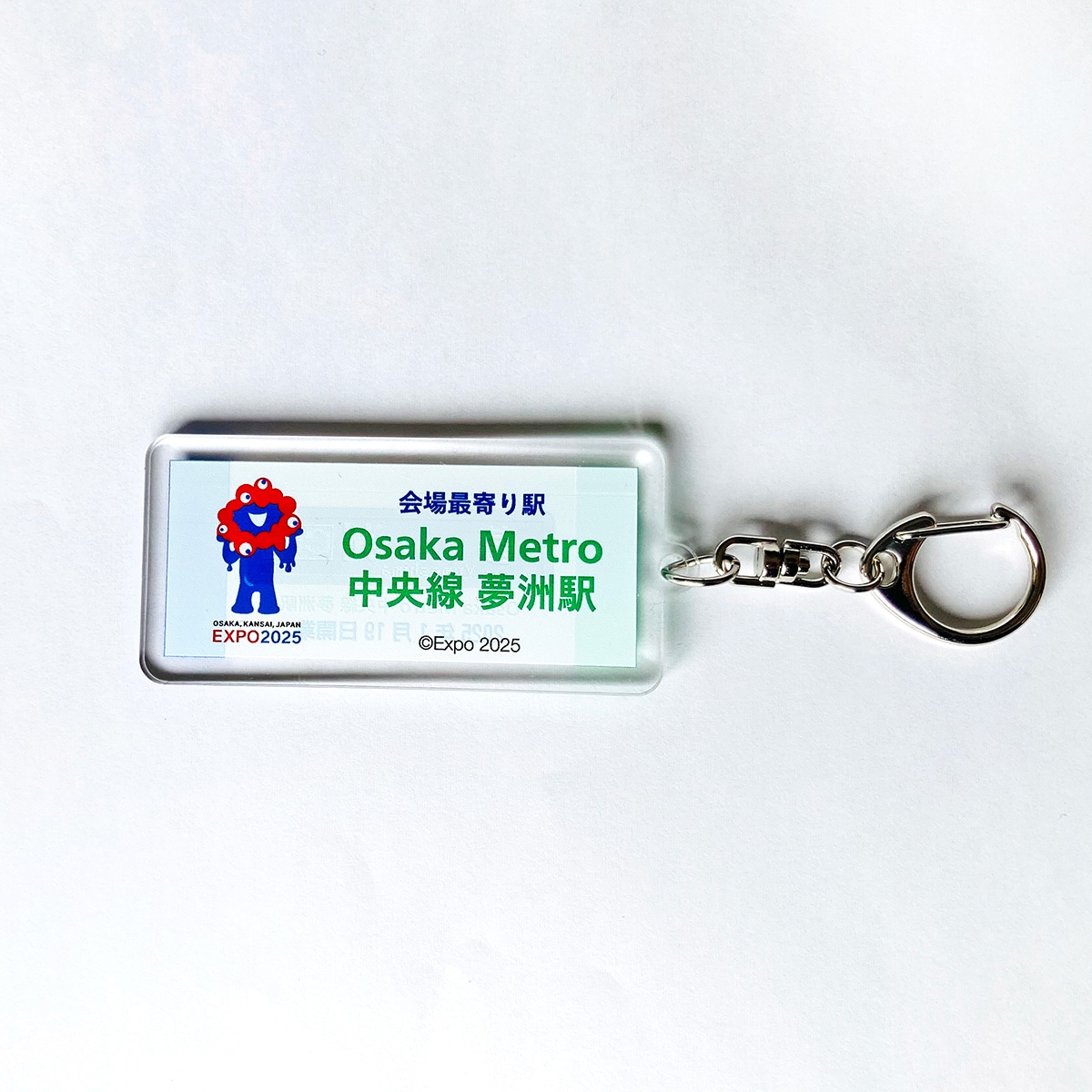 EXPO2025 ミャクミャク  【Osaka Metro】 夢洲駅 方向幕キーホルダー  KKP/001