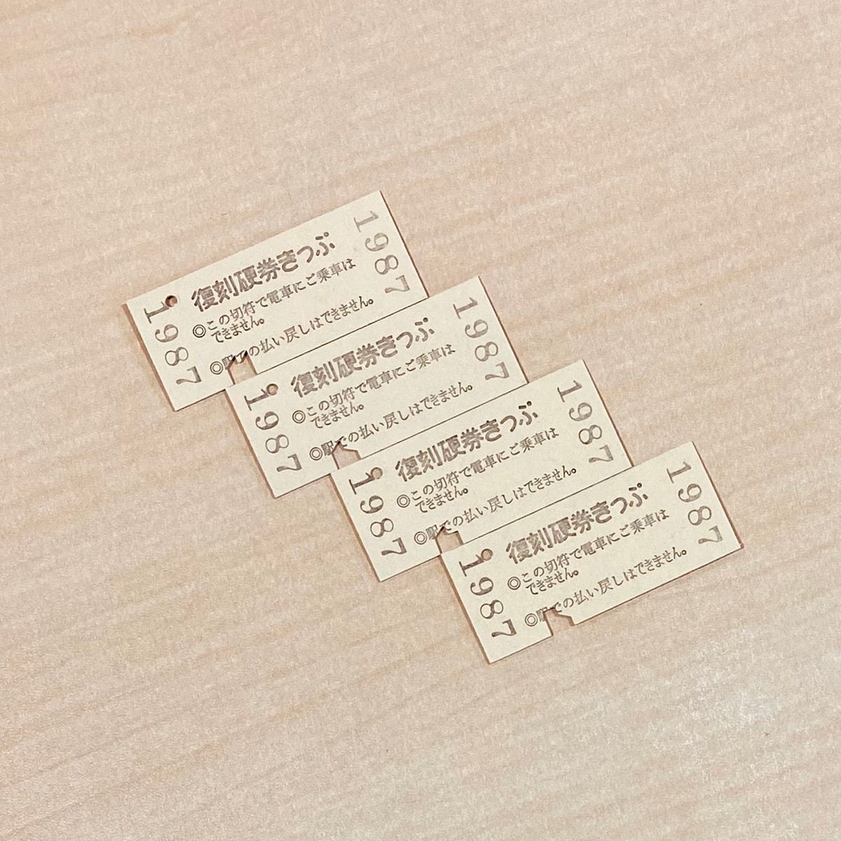 久留里線国鉄復刻硬券【廃止区間】４駅セット