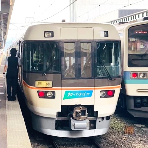 【数量限定】諏訪しなの号383系電車キーホルダー