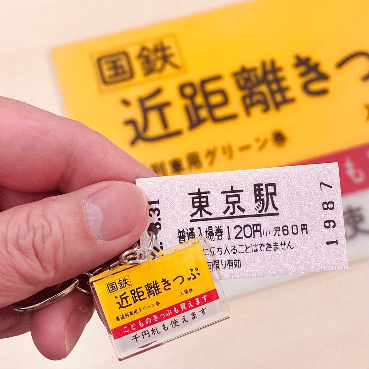 国鉄券売機パネルキーホルダー　新大阪 新大阪