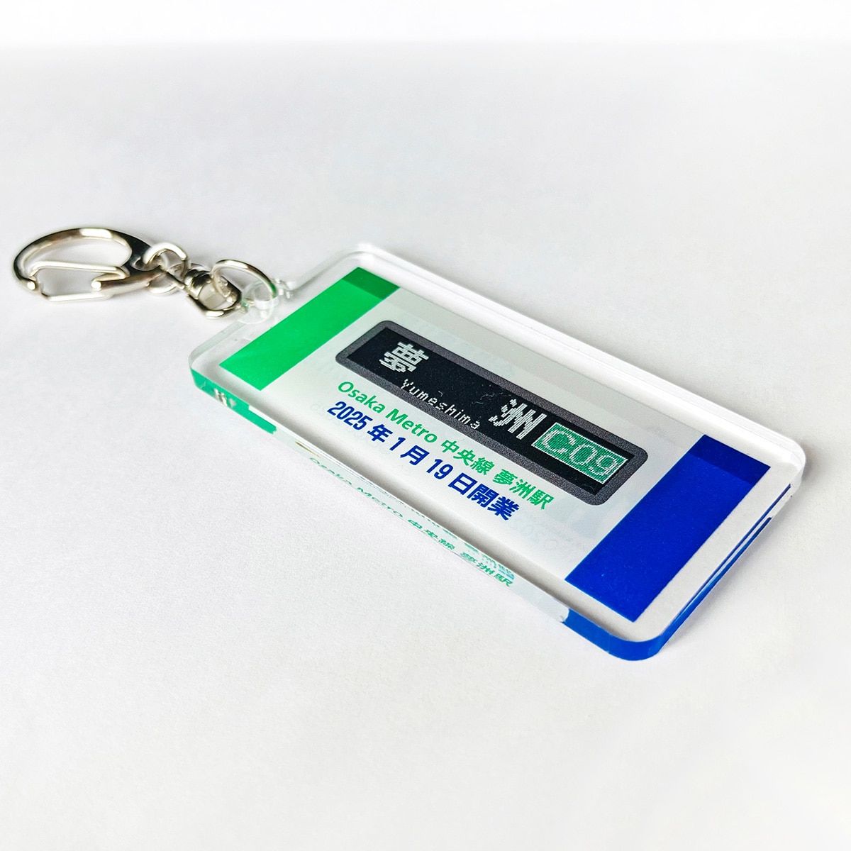 EXPO2025 ミャクミャク  【Osaka Metro】 夢洲駅 方向幕キーホルダー  KKP/001