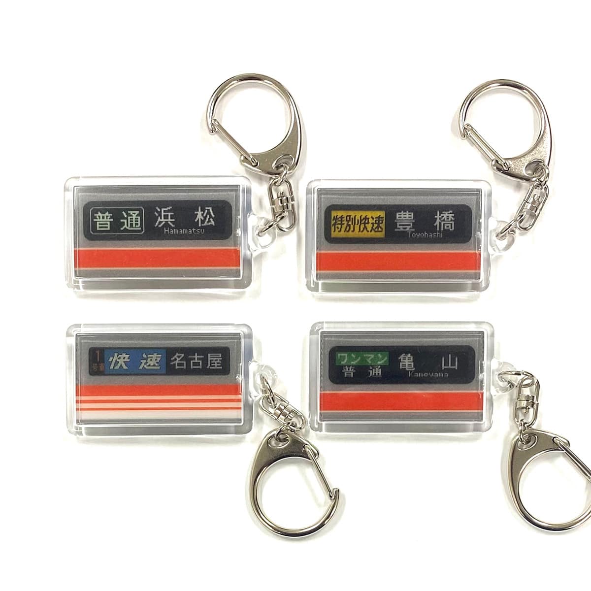 JR東海キハ２５形LED方向幕チェンジキーホルダー （キハ２５形）