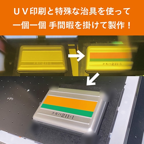 在来線通勤型電車カードケース211系（湘南色） 211系（湘南色）