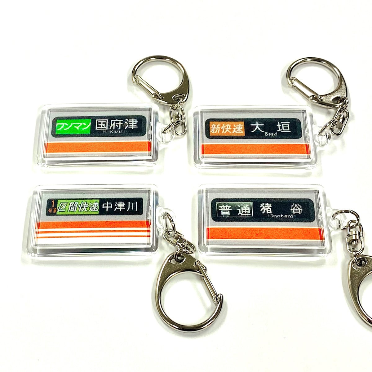 JR東海キハ２５形LED方向幕チェンジキーホルダー （キハ２５形）