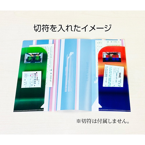 385系きっぷ収納クリアファイル