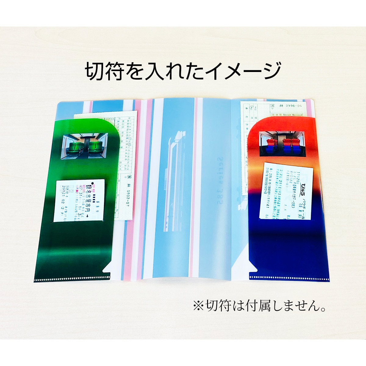 385系きっぷ収納クリアファイル