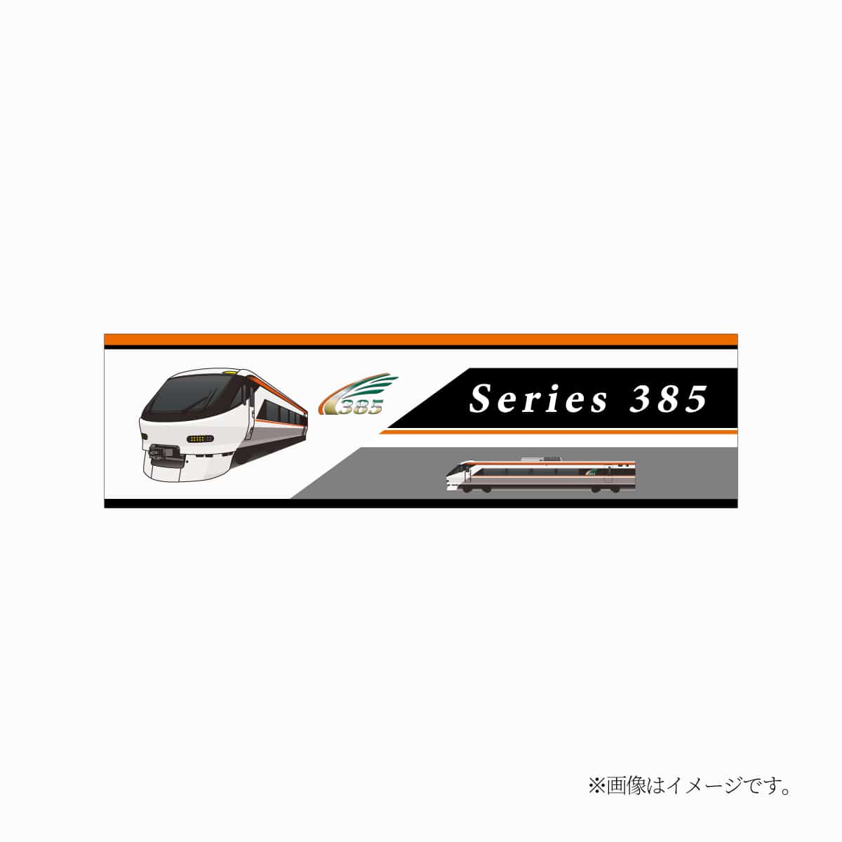 特急385系電車ステッカー