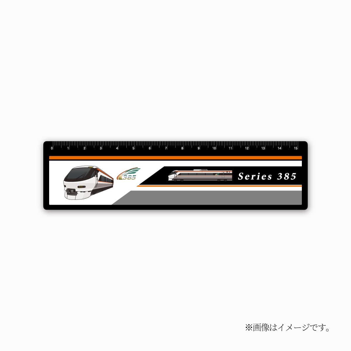 特急385系電車定規