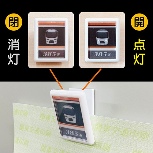 特急385系マグネットクリップ