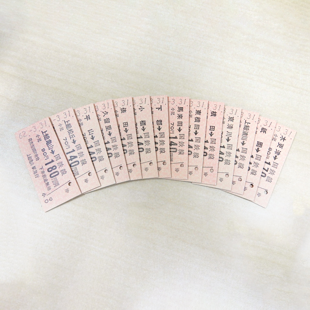 久留里線国鉄復刻硬券　乗車券全駅セット