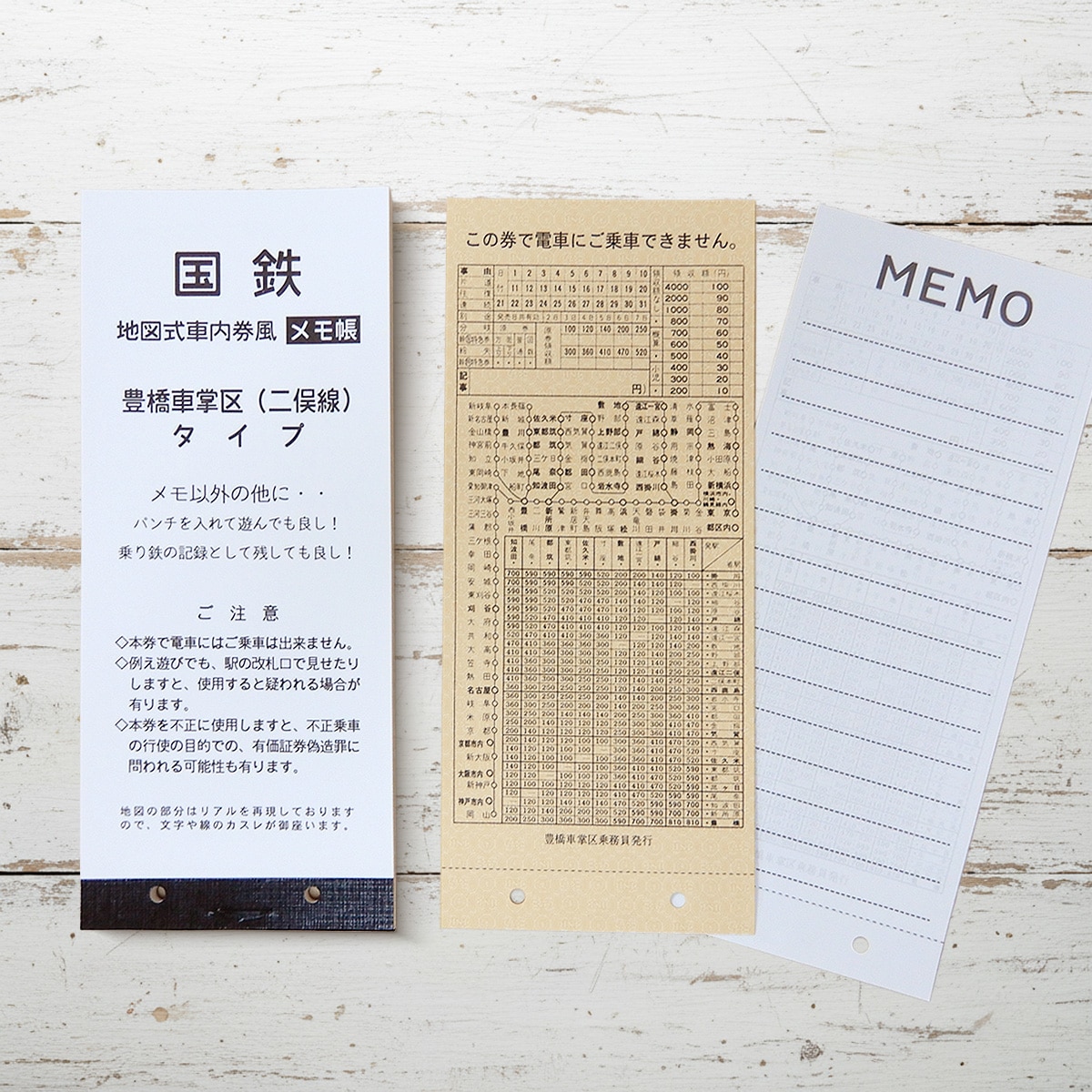 地図式車内券風メモ帳　豊橋車掌区(二俣線)タイプ