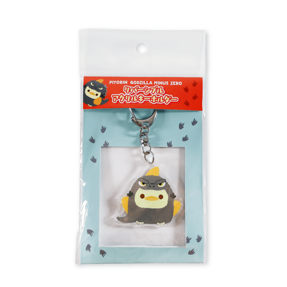 PIYORIN GODZILLA MINUS ZERO リバーシブルアクリルキーホルダー リバーシブルアクリルキーホルダー