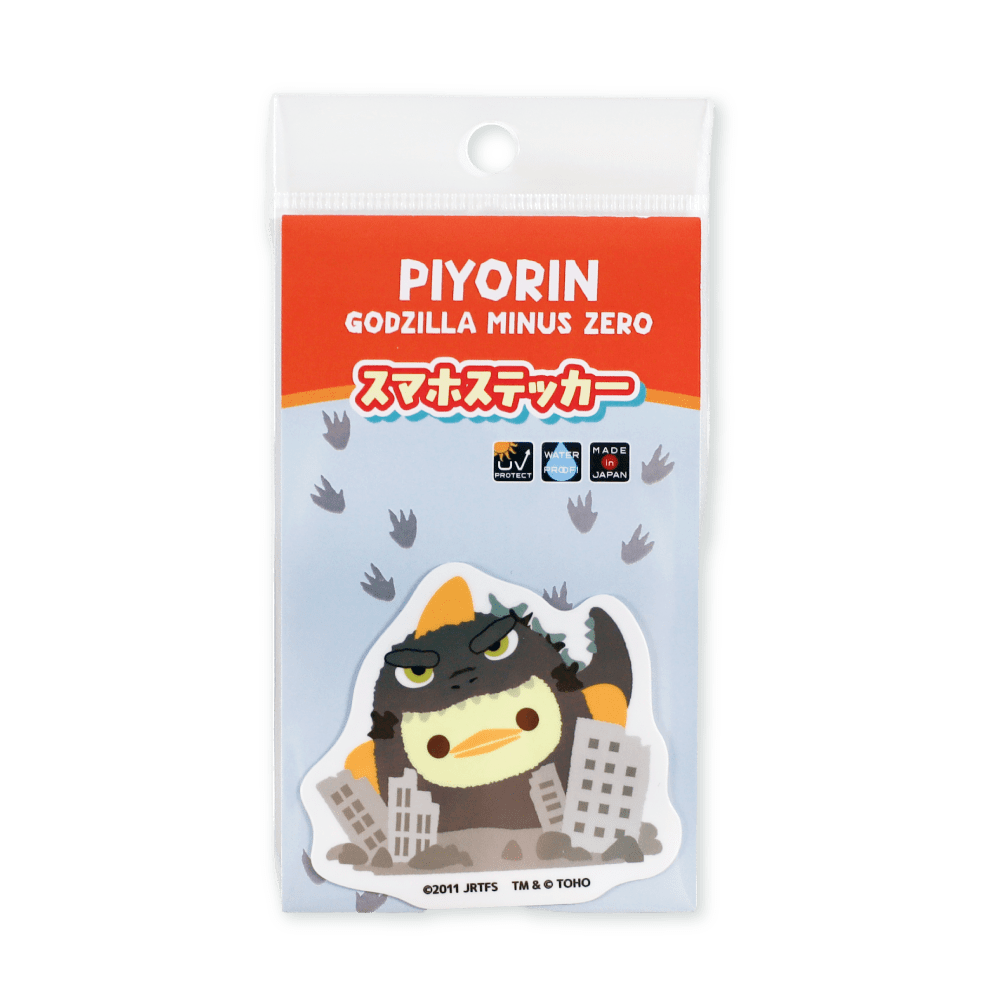 PIYORIN GODZILLA MINUS ZERO スマホステッカー Ａ A