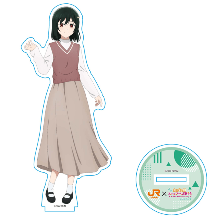 JR東海×ラブライブ！虹ヶ咲学園スクールアイドル同好会 アクリルスタンド 三船栞子