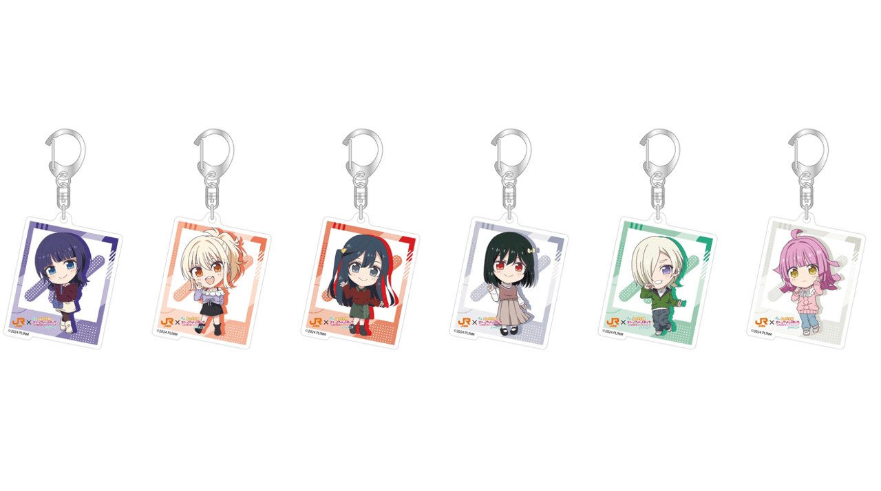JR東海×ラブライブ！虹ヶ咲学園スクールアイドル同好会 アクリルキーホルダー ミニキャラver.（全6種セット）