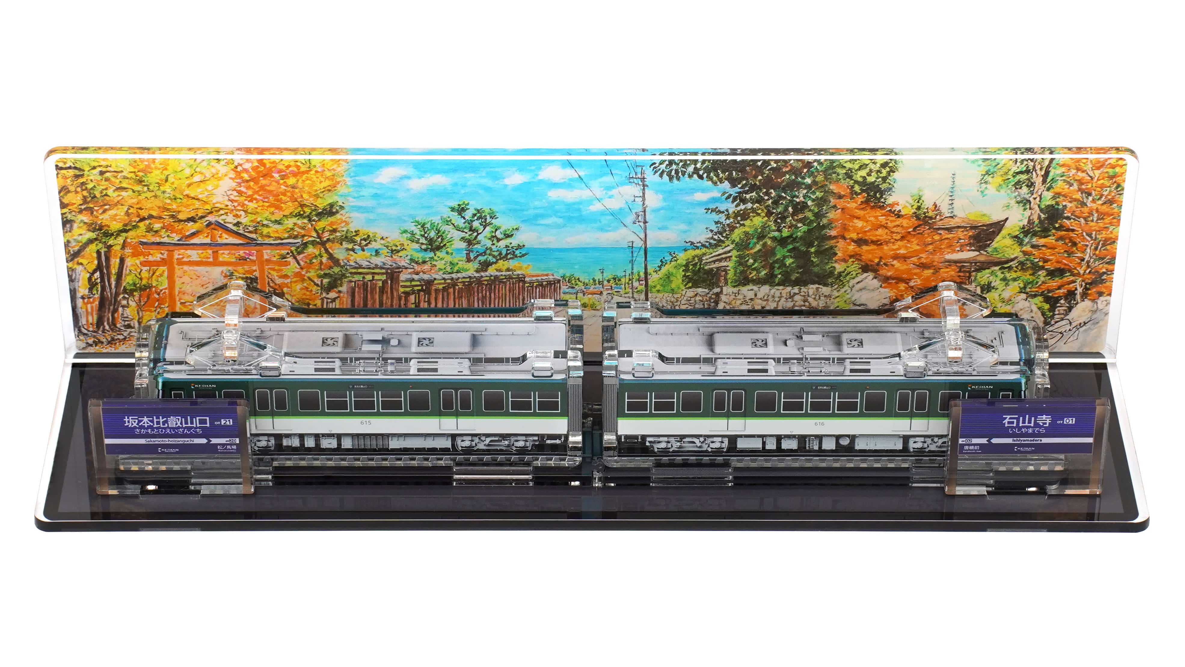 【3Dアクデン】京阪600形615・616号車セット