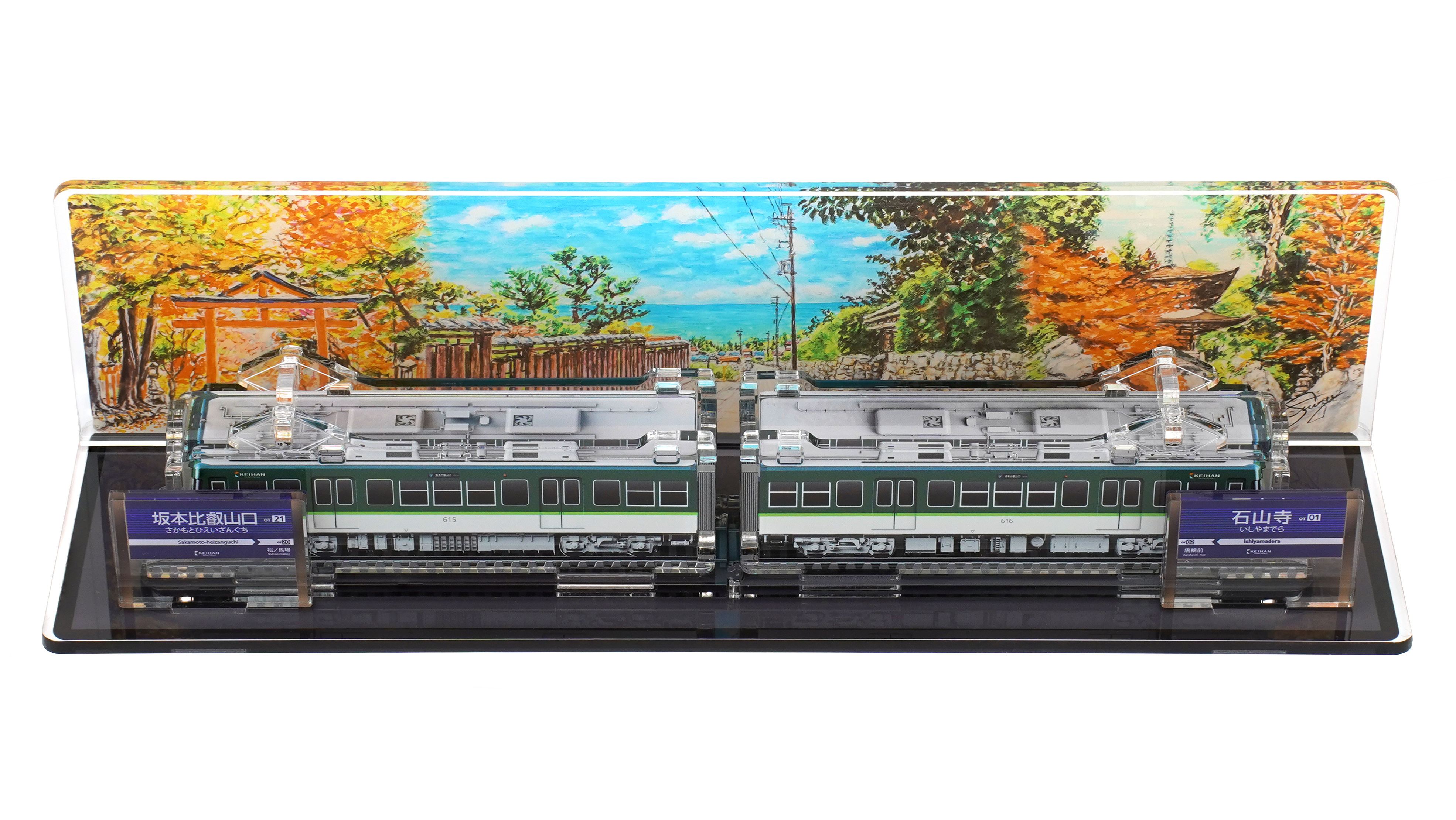 【風景台座】大津沿線