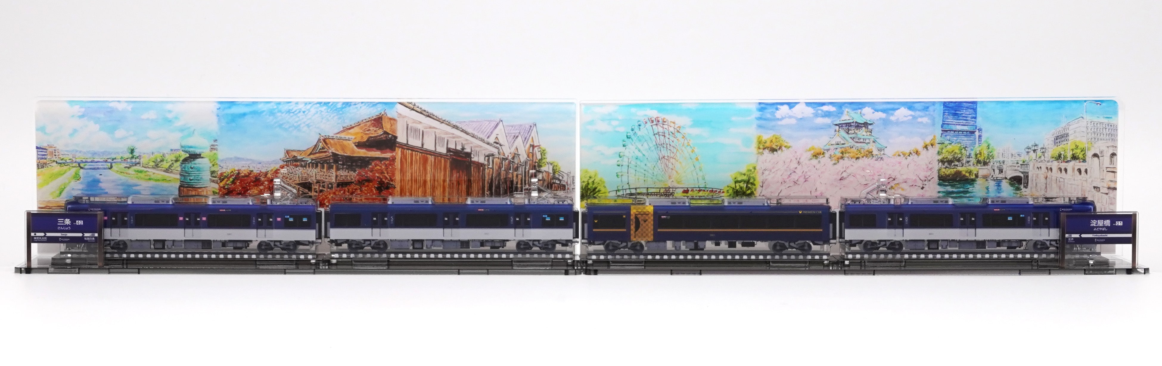 【3Dアクデン】京阪3000系4両セット